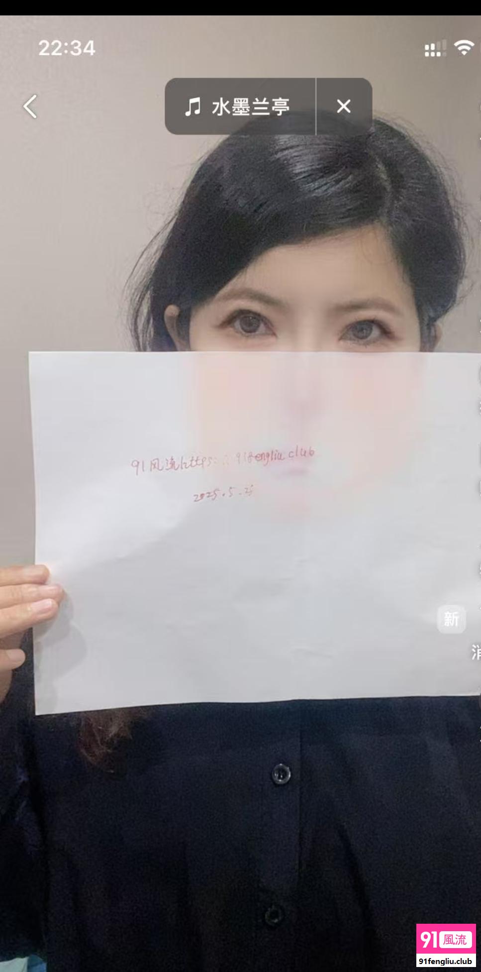 北仑靠谱御姐清雅